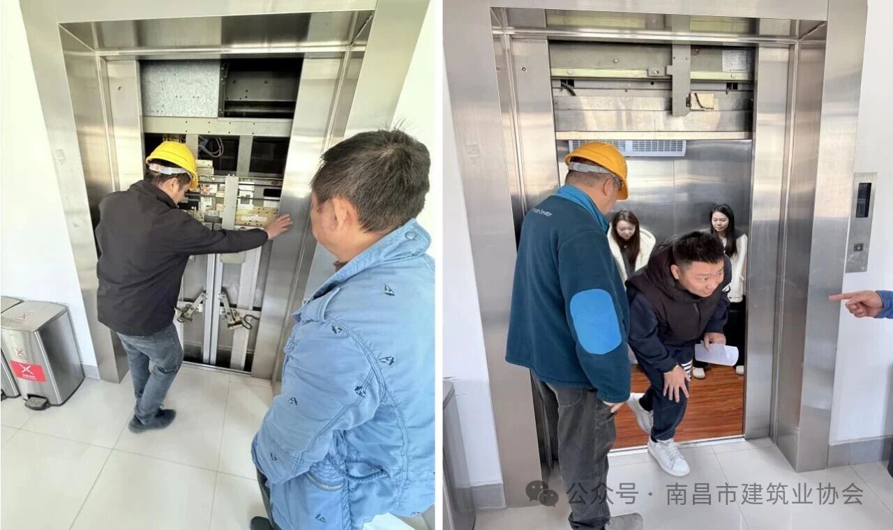 南昌建工集團(tuán)開(kāi)展歲末安全大檢查 