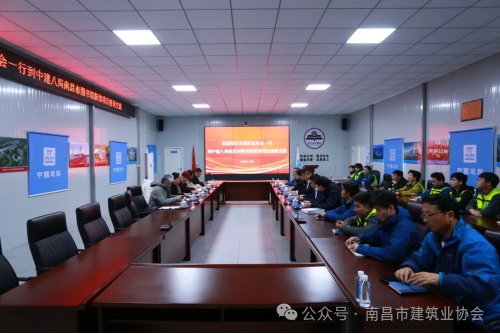 南昌建協(xié)黨支部與會(huì)員單位開(kāi)展黨建聯(lián)建活動(dòng)聚合力 